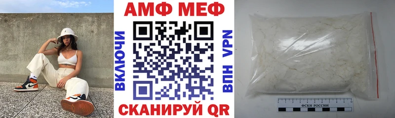Amphetamine VHQ  Кизел 