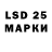 LSD-25 экстази кислота RELAX LAGOON