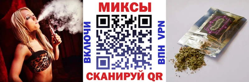БУТИРАТ жидкий экстази Кизел
