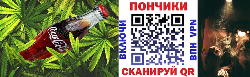 блэк спрут онион  мориарти какой сайт  Печенье с ТГК марихуана  Кизел 