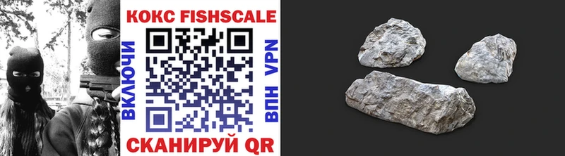 COCAIN VHQ Кизел