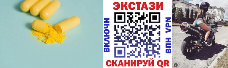 Экстази 280 MDMA  МЕГА зеркало  Кизел  купить наркотик 