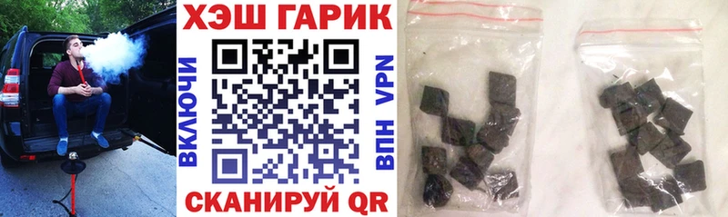 ссылка на мегу вход  наркотики  Кизел  ГАШ VHQ 