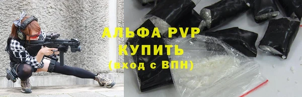 мяу мяу кристалл Осташков
