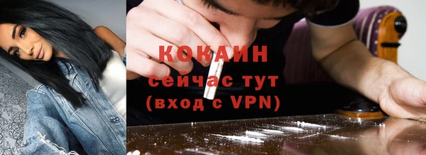 стаф Нягань