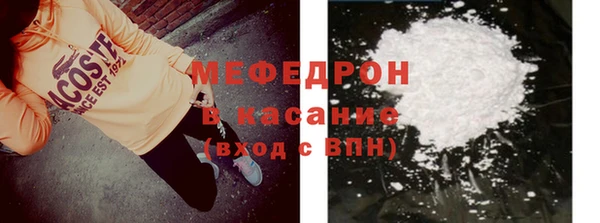 трава Нязепетровск