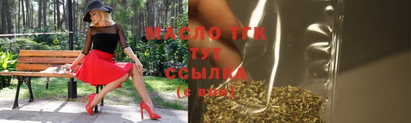 трава Нязепетровск
