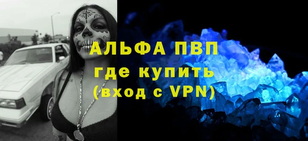 трава Нязепетровск