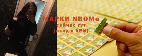 скорость mdpv Дмитриев