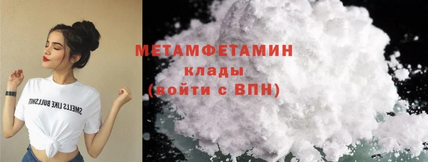 трава Нязепетровск