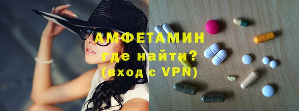 трава Нязепетровск