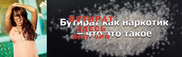 стаф Нягань