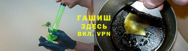 трава Нязепетровск