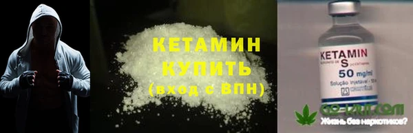 стаф Нягань