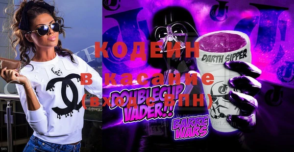 кокаин перу Дмитровск