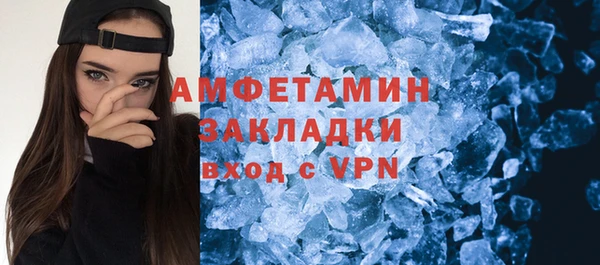 стаф Нягань