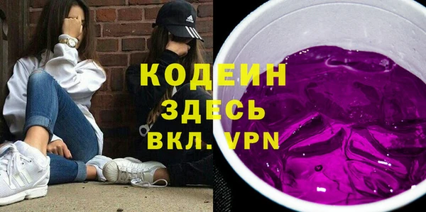 кокаин перу Дмитровск