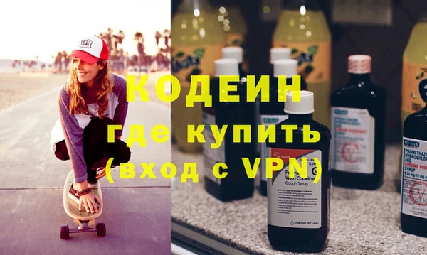 apvp Железноводск