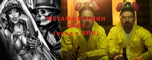 стаф Нягань
