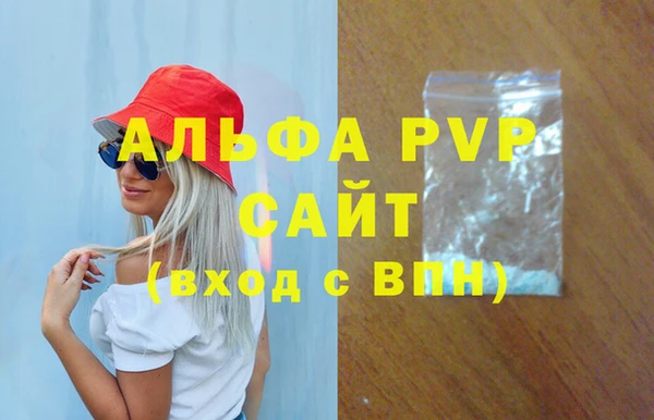 скорость mdpv Дмитриев