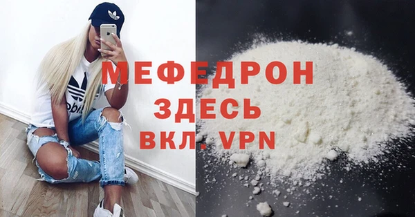 ALPHA-PVP Няндома