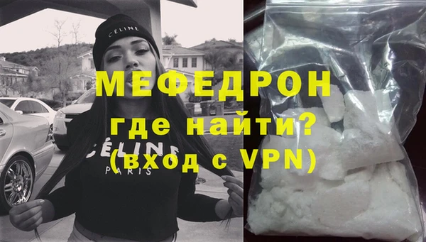 ALPHA-PVP Няндома