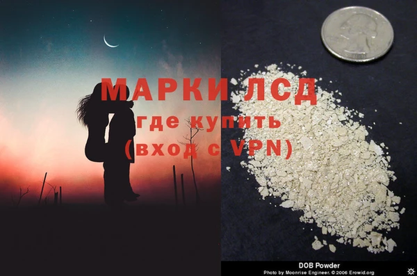 трава Нязепетровск