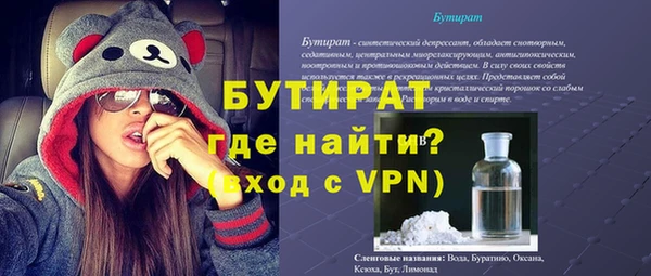 каннабис Дмитров