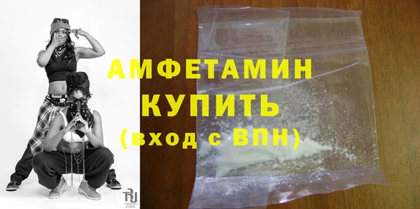MDMA Осинники