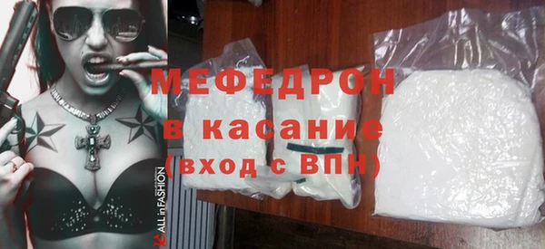 стаф Нягань