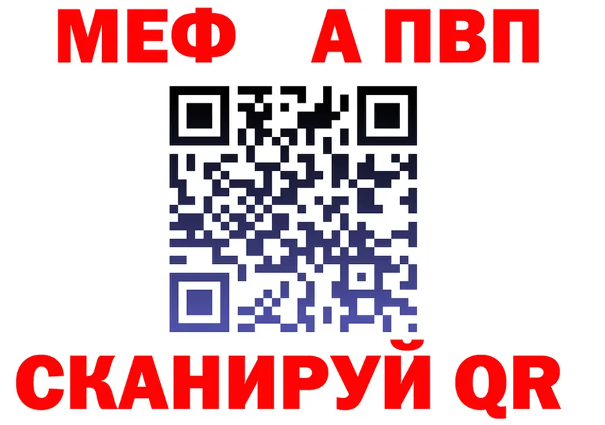 Альфа ПВП крисы CK tor площадка mega Кизел
