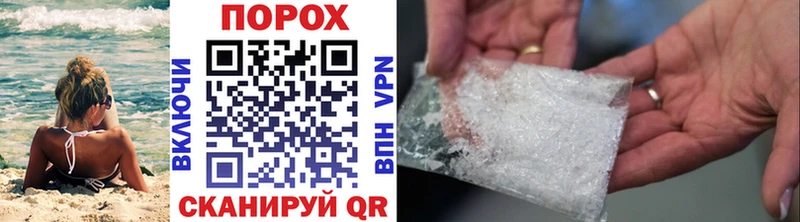 как найти наркотики  Кизел  Метамфетамин винт 