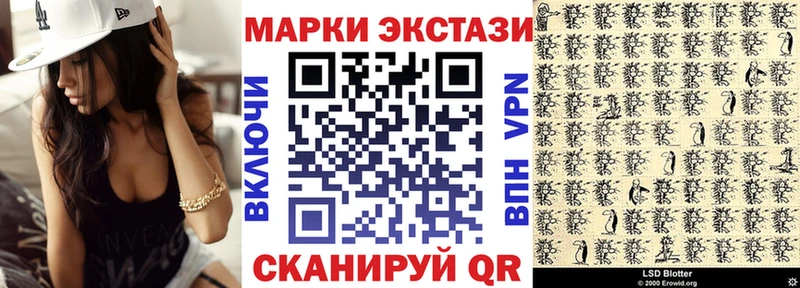 hydra как зайти Кизел Марки 25I-NBOMe 1,5мг