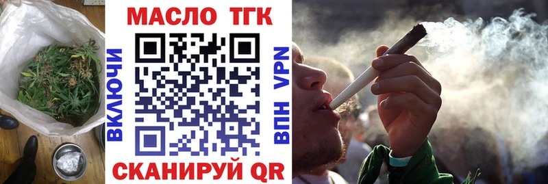 Дистиллят ТГК вейп с тгк где купить Кизел
