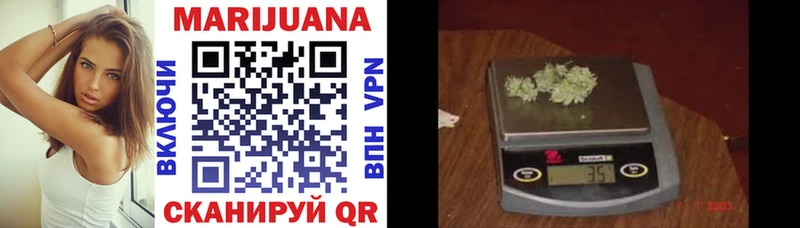 Шишки марихуана Bruce Banner Кизел